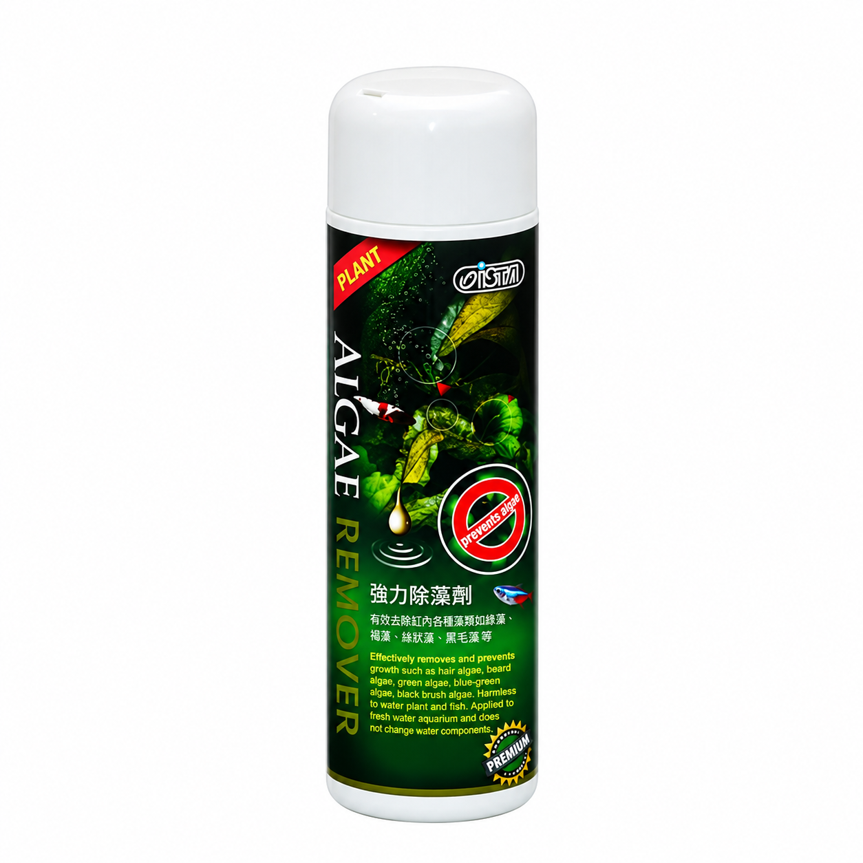 44b2cf3f-7f12-4978-beb1-1015d6c92ed5.png SEACHEM ALGAE REMOVER 120ML - Image 1